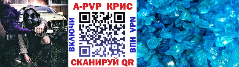 Названия наркотиков Астрахань Марихуана  АМФЕТАМИН  Вейп ТГК  Меф мяу мяу 