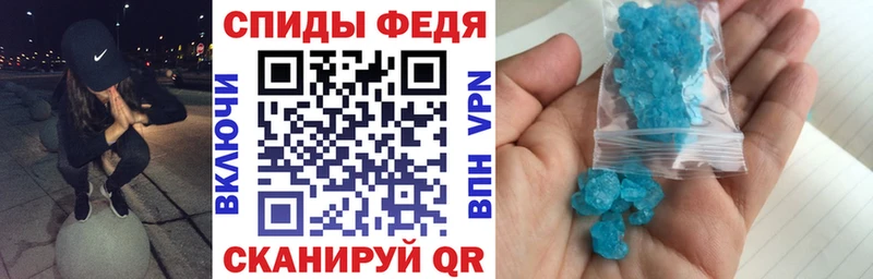 OMG как зайти  Астрахань  АМФ 97% 