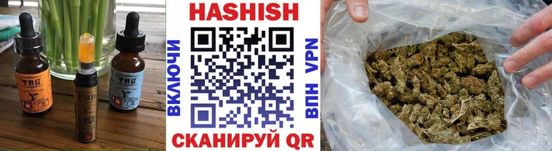 Печенье с ТГК конопля  как найти   Астрахань 