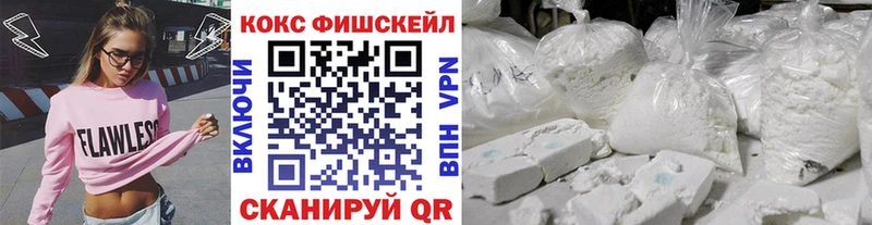 Cocaine 99% Астрахань