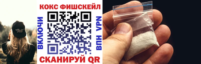 COCAIN 99%  Астрахань 