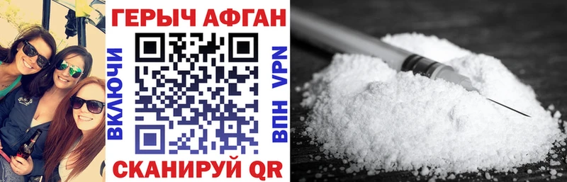 Героин гречка  Астрахань 