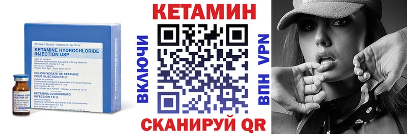 где купить наркоту  Астрахань  КЕТАМИН ketamine 