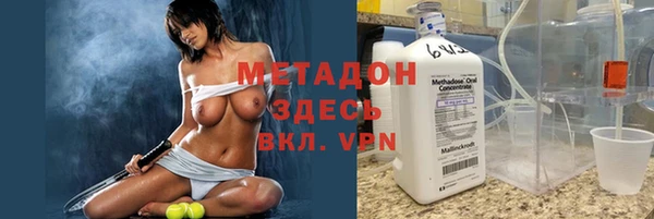 мдма Балабаново