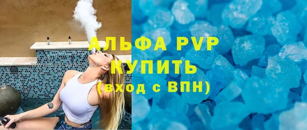 мдпв Белокуриха