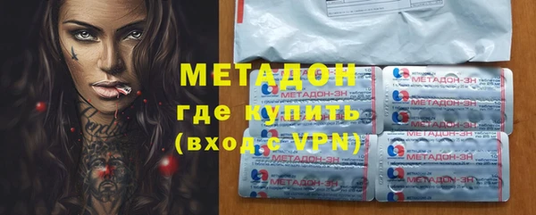 тгк Беломорск