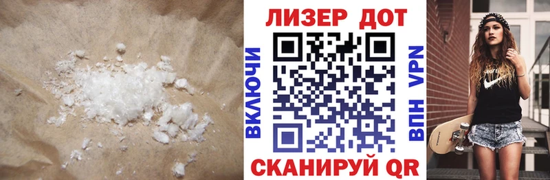 mega рабочий сайт  Астрахань  Лсд 25 экстази кислота 