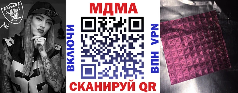 MDMA VHQ Астрахань