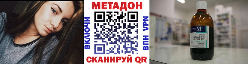 Метадон мёд Астрахань