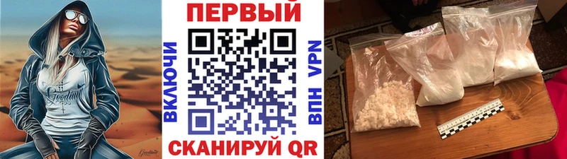 где купить наркотик Астрахань МЕТАМФЕТАМИН кристалл
