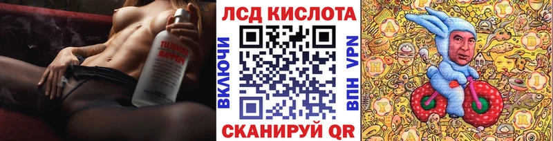 Марки 25I-NBOMe 1,8мг  дарнет шоп  Астрахань 