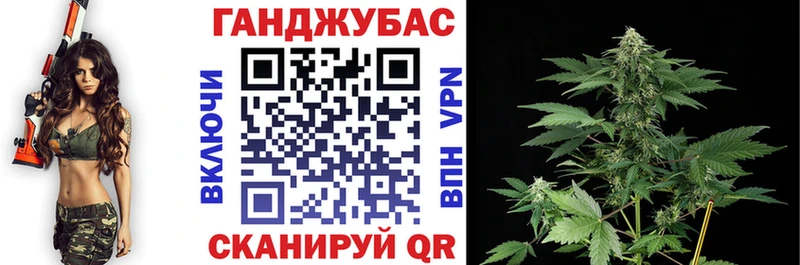 Конопля White Widow  ОМГ ОМГ рабочий сайт  Астрахань  купить закладку 
